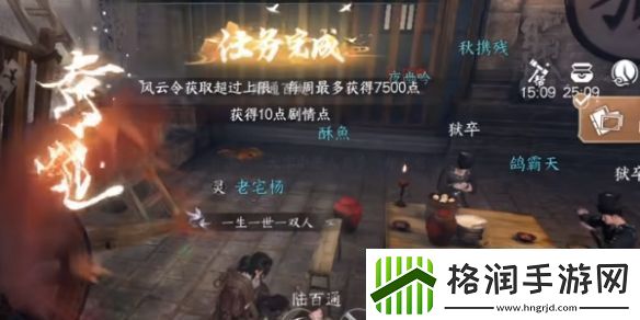 逆水寒手游奇遇凶路通百处怎么玩奇遇凶路通百处玩法攻略