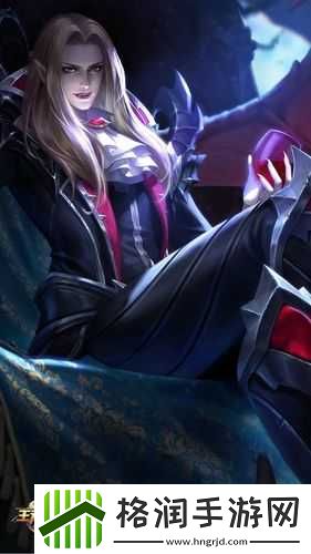 刘邦德古拉传说皮肤展示