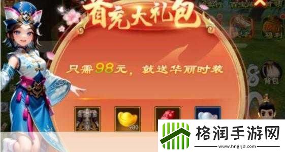 手游圈沸腾!淘宝微信支付联姻