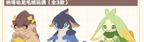 原神fes2024如何买票