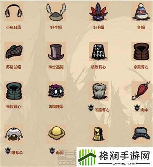 饥荒手机版针线包制作及作用详解