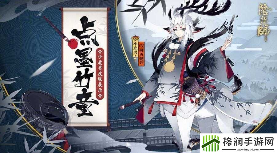 如何进行阴阳师稻草人之灾委派