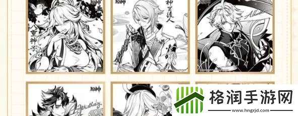 原神fes2024如何买票