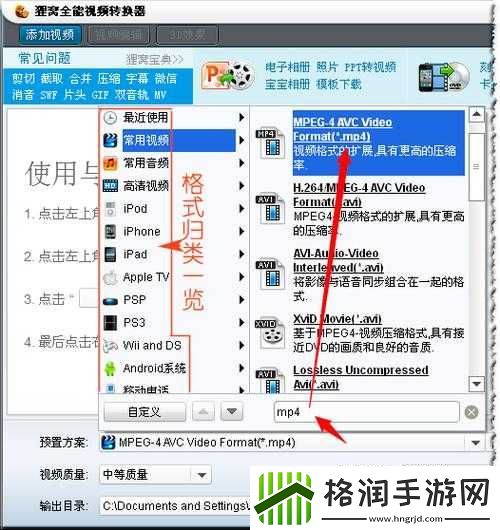 不机械城分辨率修改方法