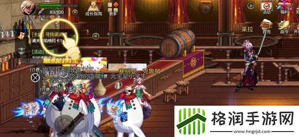 dnf手游冒险团在哪改名