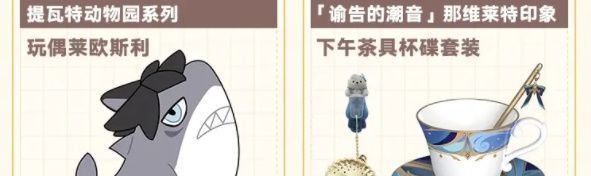 原神fes2024如何买票