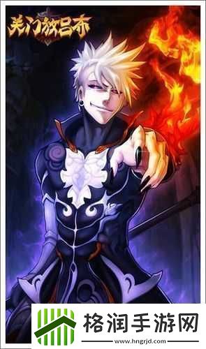 关门放吕布治疗系英雄有何特点