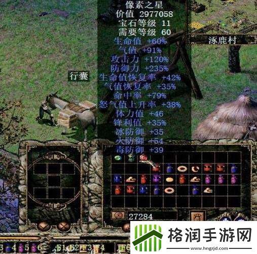 刀剑封魔录锋利值体会