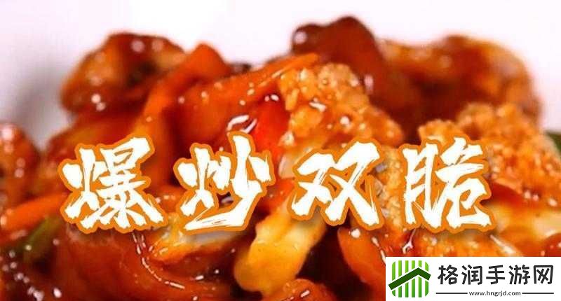 爆炒通感双胞胎