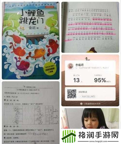 一夹一摇和鲫鱼吸水一样吗