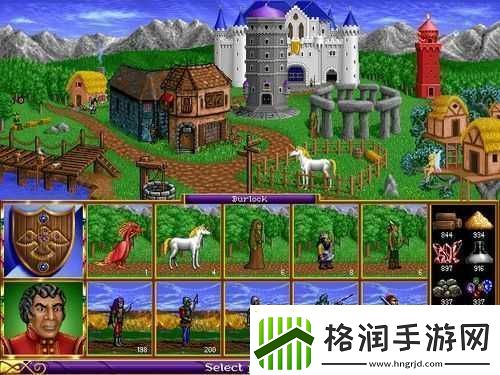 魔法门之英雄无敌