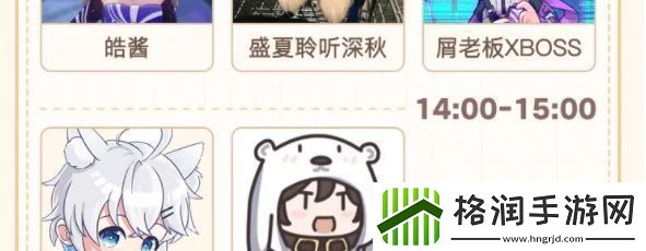 原神fes2024如何买票