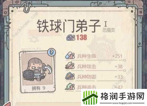 如何将最强蜗牛兵种部署上阵