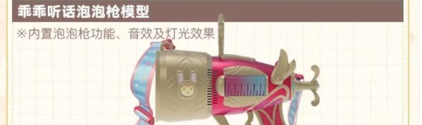 原神fes2024如何买票