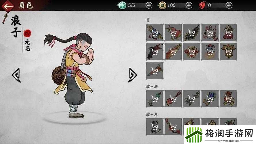 墨斗游戏攻略汇总