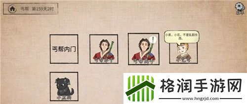 侏罗纪生存攻略