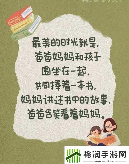 儿子啊儿子妈妈理解你是什么歌