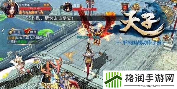 天子手游新手进阶指南