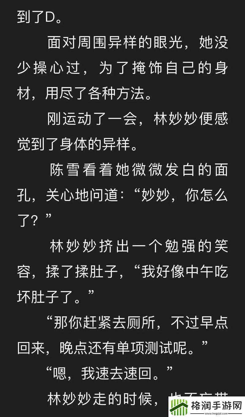 苦咖啡蜜汁樱桃