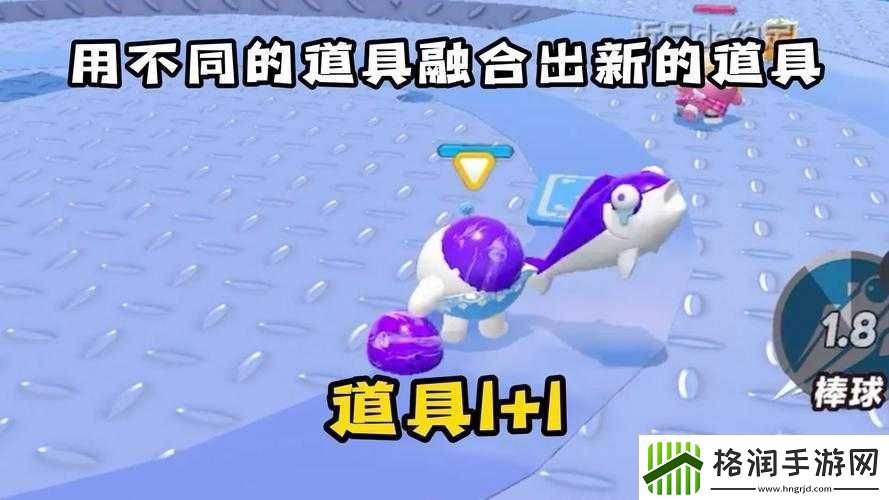 蛋仔派对绝地反击道具及使用介绍