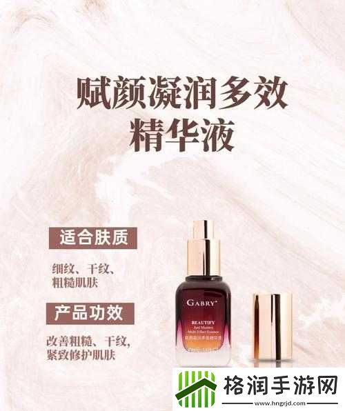 国产精华最好的产品有哪些呢