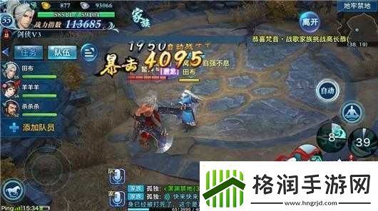 剑侠情缘手游首伤抢夺攻略