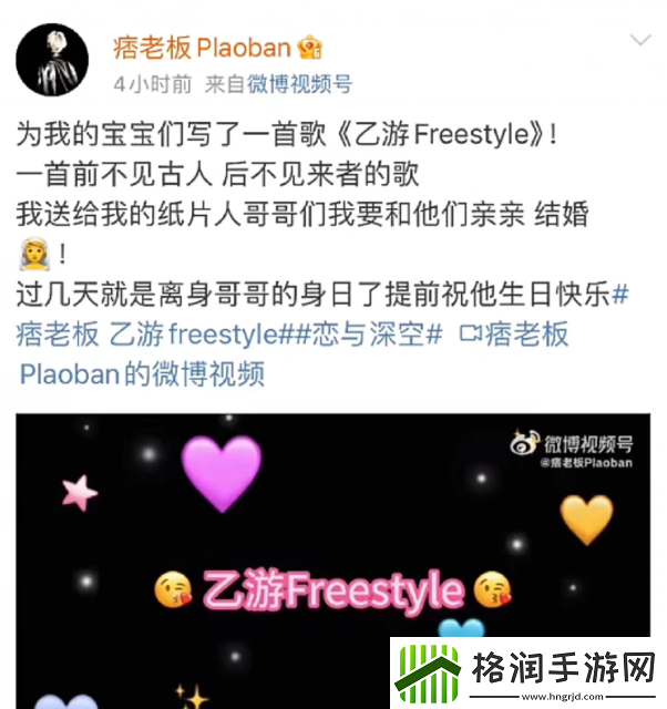 哈圈和乙圈大战事件始末