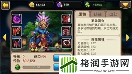 探索我叫MT2中的巫医角色如何