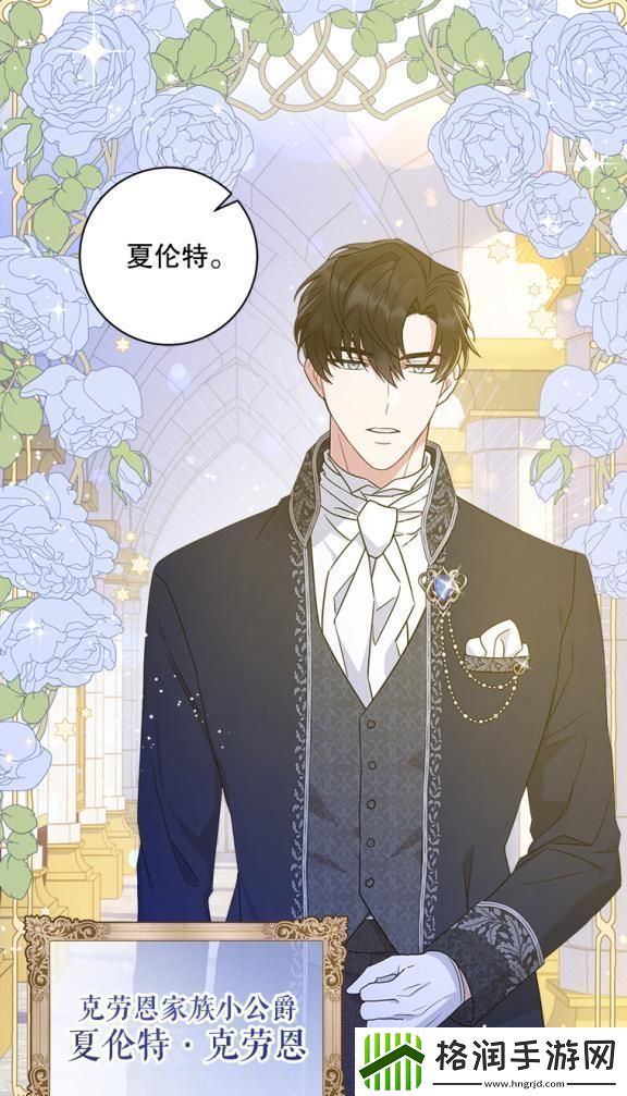 “奶嘴漫”潮流大揭秘