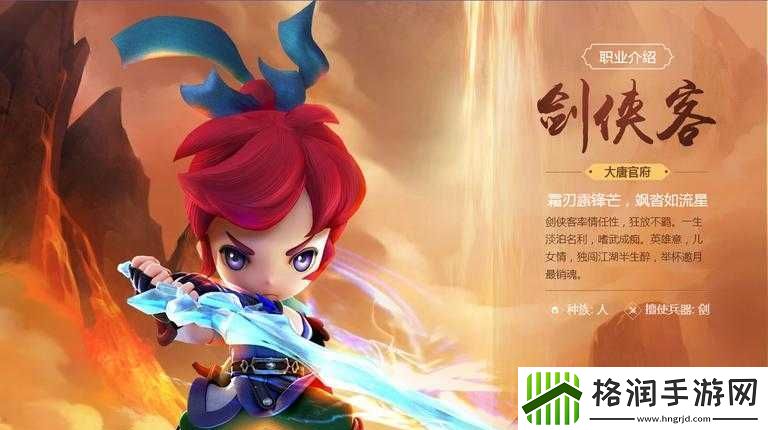 梦幻西游无双版