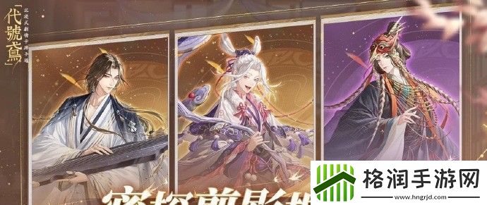 代号鸢许曼技能是什么