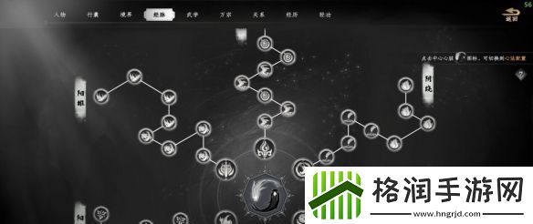 下一站江湖2柔属性提升攻略