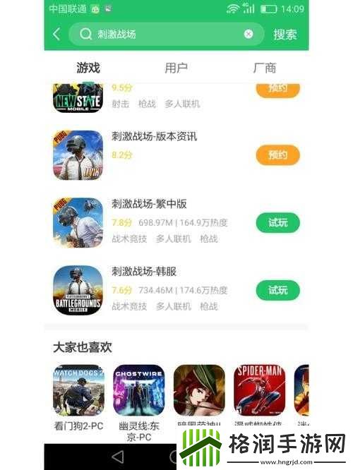 刺激战场未成年晚上几点不能玩