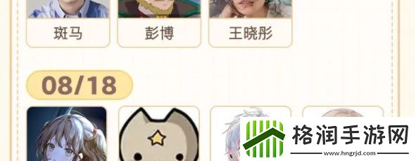 原神fes2024如何买票