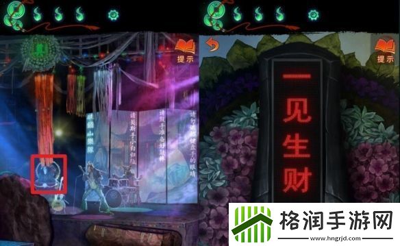 纸嫁衣7三生石密码是什么