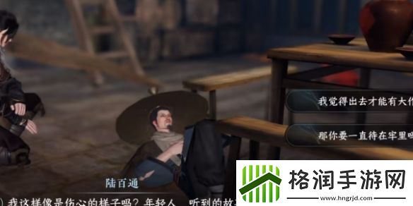 逆水寒手游奇遇凶路通百处怎么玩奇遇凶路通百处玩法攻略