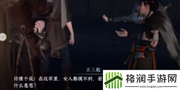 逆水寒手游奇遇凶路通百处怎么玩奇遇凶路通百处玩法攻略