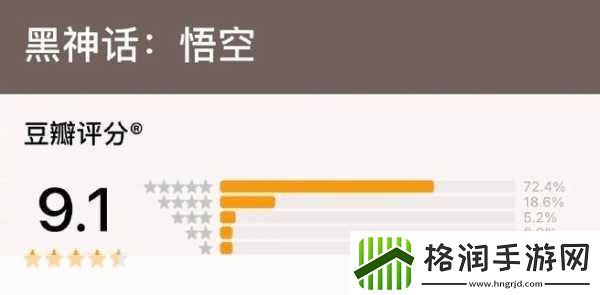 豆瓣高分背后的黑神话