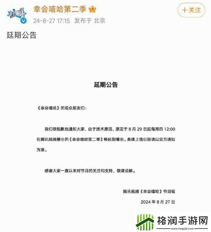 哈圈和乙圈大战事件始末