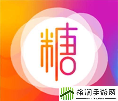 “糖心Logo入口”