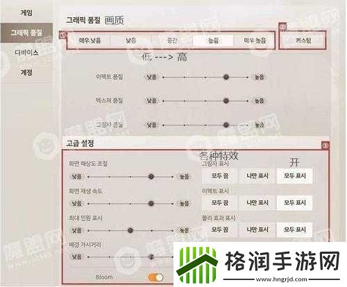 剑灵革命游戏指南