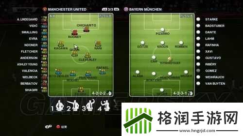 实况足球2013R2键的进攻使用技巧