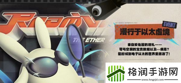 绝区零1.2前瞻活动内容说明火狱骑行1.2版本情报速递