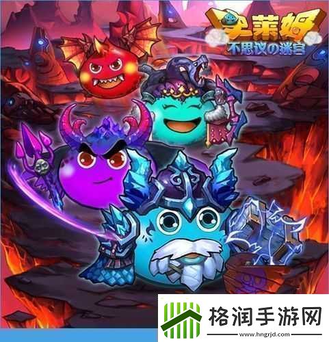 史莱姆不思议迷宫战斗系神器有哪些