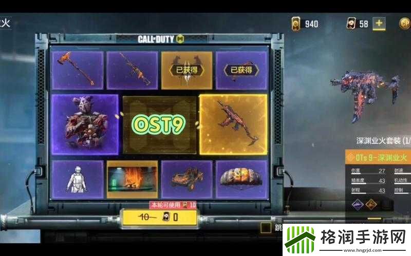 使命召唤手游黄金转盘概率及抽奖攻略