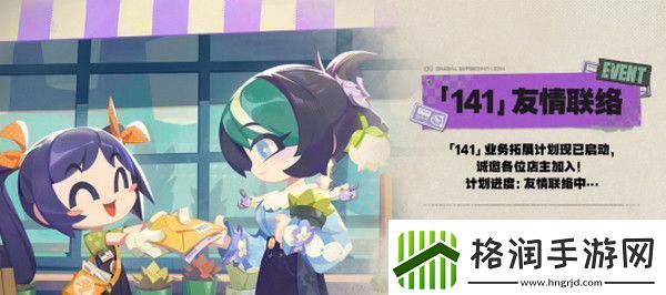 绝区零1.2前瞻活动内容说明火狱骑行1.2版本情报速递