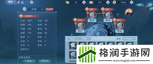 新笑傲江湖手游奇经玩法与提升技巧