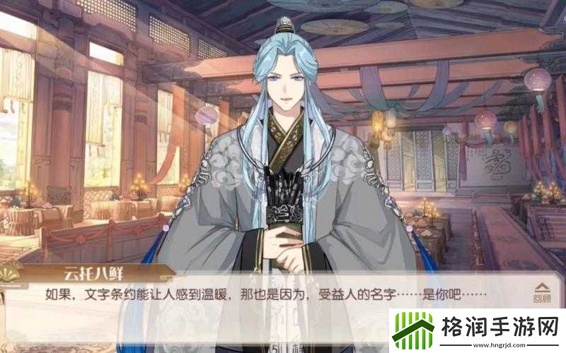 食物语云托八鲜好吗