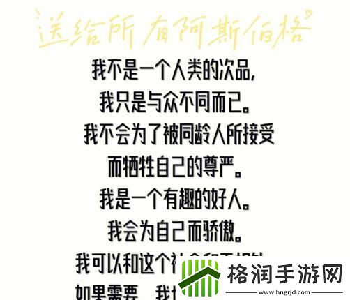 游戏界的“傲娇”时刻