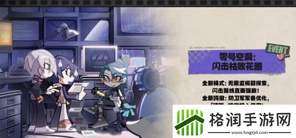 绝区零1.2前瞻活动内容说明火狱骑行1.2版本情报速递